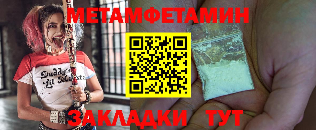 Amphetamine 97%  Амфетамин  Ростов-на-Дону  Вход с VPN  Амфетамин 