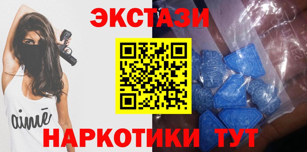 ЭКСТАЗИ  omg как войти  Ростов-на-Дону  ЭКСТАЗИ Philipp Plein  Вход с VPN 
