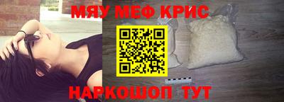 кокаин VHQ Обнинск