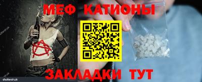 кокаин VHQ Обнинск