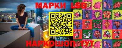 марихуана Обь