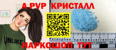 шишки Нягань