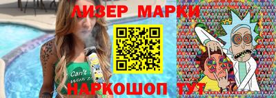 марихуана Обь