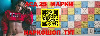 марихуана Обь
