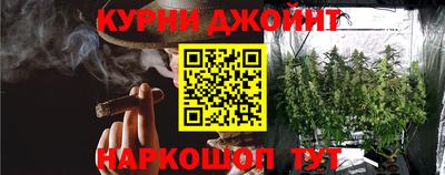 кокаин VHQ Обнинск