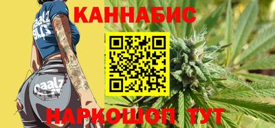 марихуана Обь