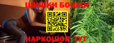 марихуана Обь