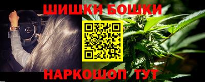 кокаин VHQ Обнинск