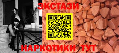 кокаин VHQ Обнинск