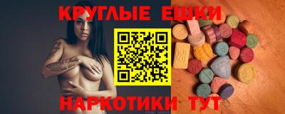 кокаин VHQ Обнинск
