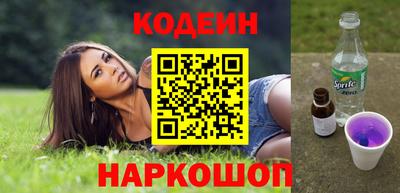 марихуана Обь