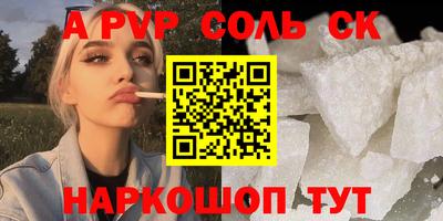 шишки Нягань