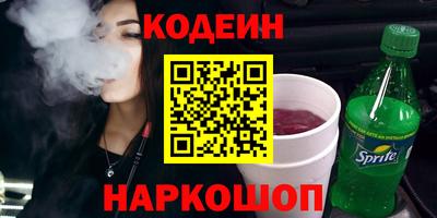 марихуана Обь