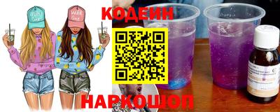 кокаин VHQ Обнинск