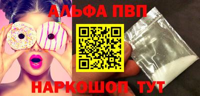 кокаин VHQ Обнинск