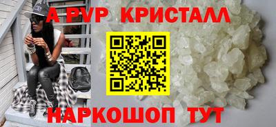 марихуана Обь