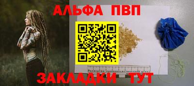 шишки Нягань
