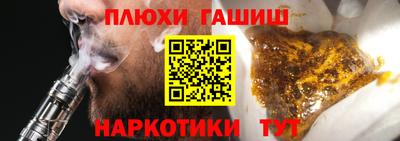 кокаин VHQ Обнинск