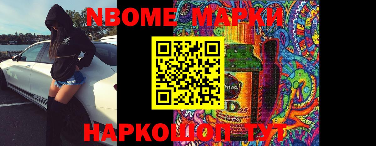 Ростов-на-Дону  ЛСД экстази кислота  Лсд 25 экстази  Вход с VPN  LSD-25 экстази ecstasy 