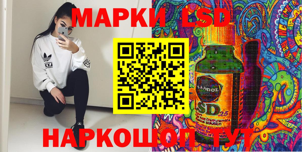 Марки N-bome 1500мкг Ростов-на-Дону