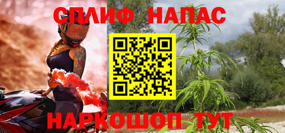Ростов-на-Дону  Бошки Шишки OG Kush  Вход с VPN  Шишки марихуана ГИДРОПОН 